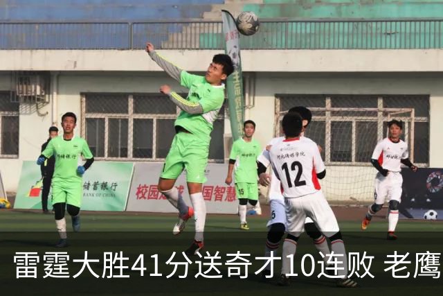 雷霆大胜41分送奇才10连败 老鹰不敌猛龙3连败